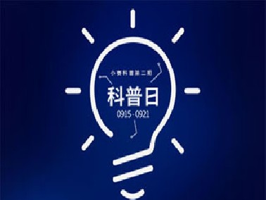 小賽科普第三期-PVC比賽璐珞產(chǎn)品差哪里？