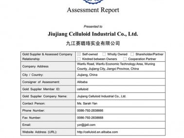 我司阿里巴巴金品誠(chéng)企正式上線！